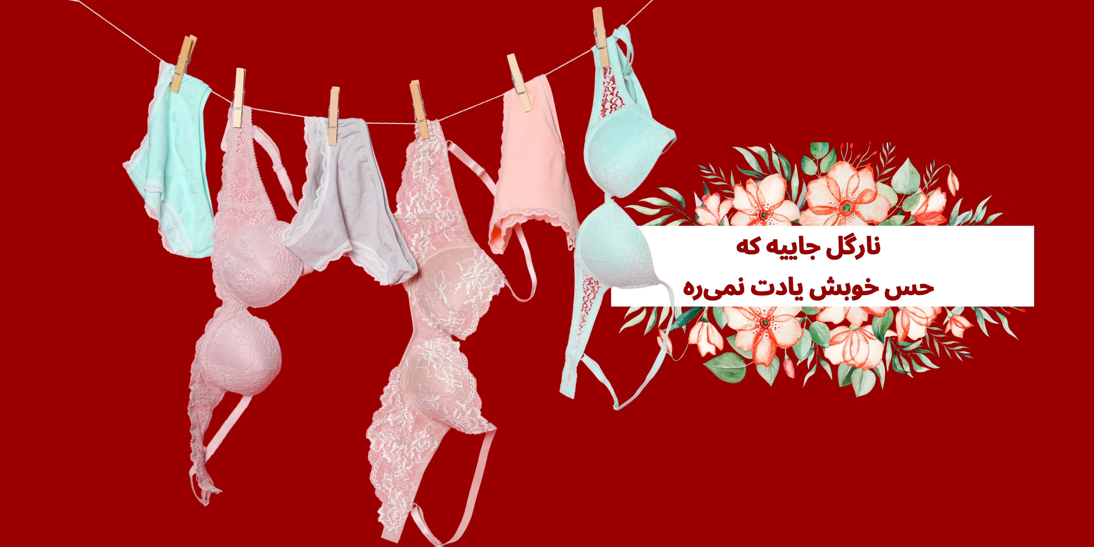 نارگل شاپ