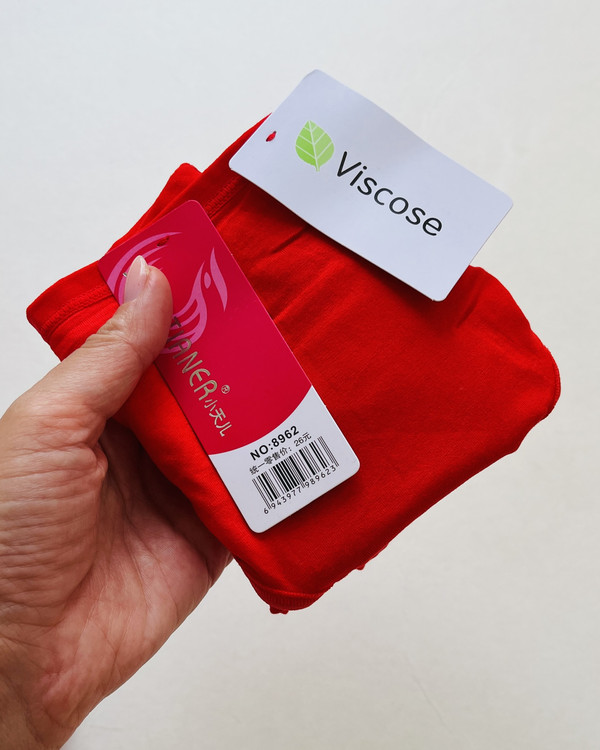 شورت بهداشتی زنانه